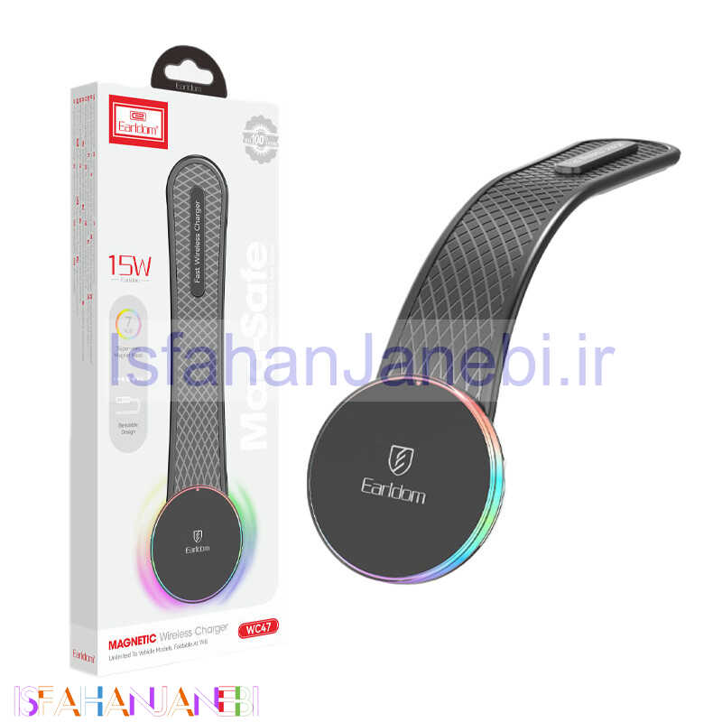 اصفهان جانبی-هولدر و شارژر وایرلس 15 وات ارلدام ET-WC47