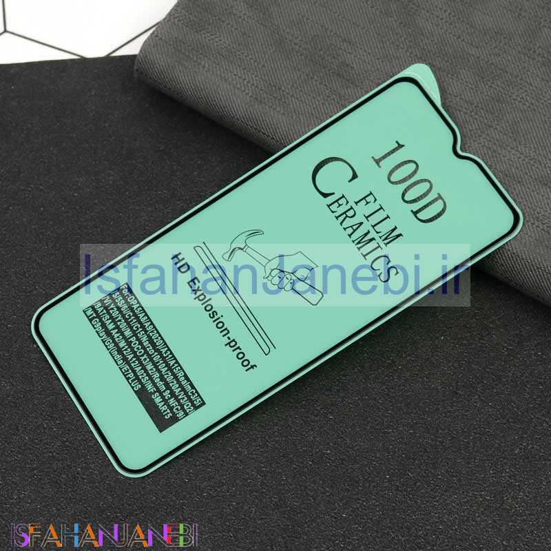 اصفهان جانبی-گلس سرامیکی براق Samsung A32 5G