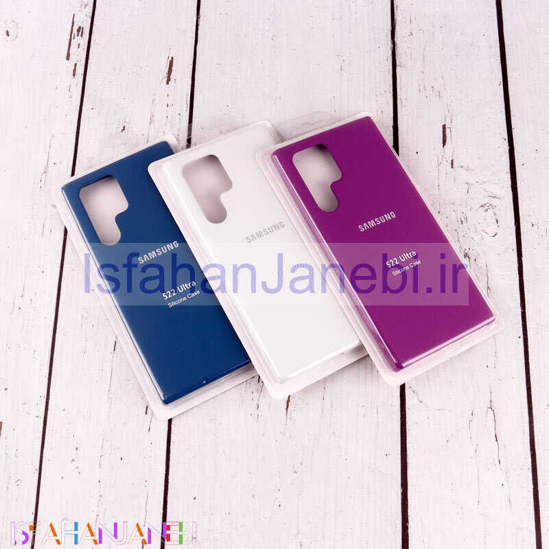 اصفهان جانبی-قاب سیلیکونی اصلی زیربسته سامسونگ Galaxy S22 Ultra