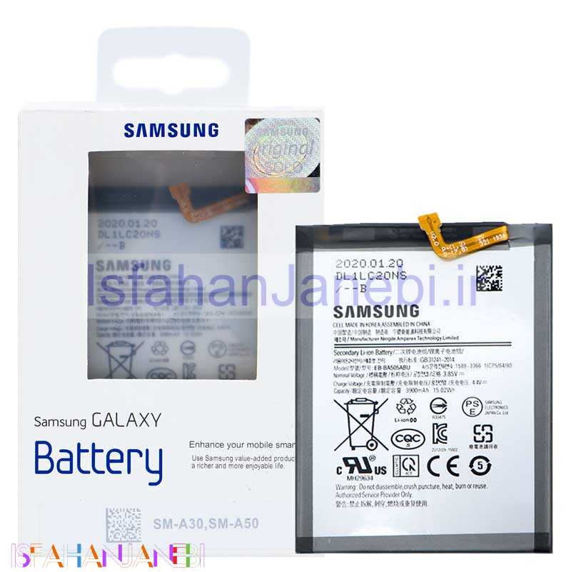 اصفهان جانبی-باتری موبایل اصلی Samsung A30 / A50