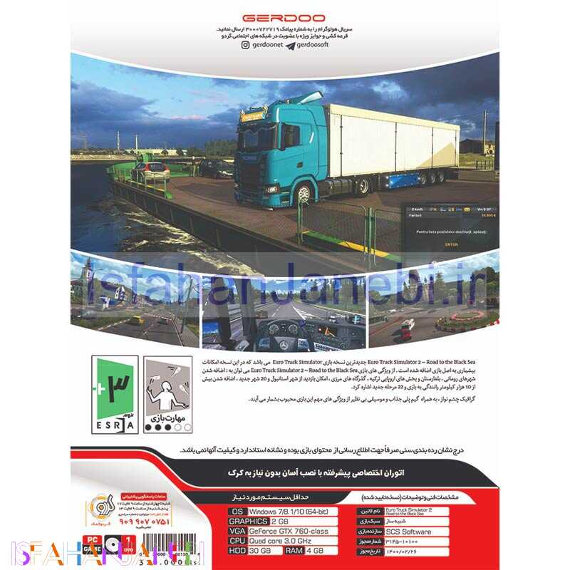 اصفهان جانبی-Euro Truck Simulator 2 Road To The Black Sea PC 1DVD گردو