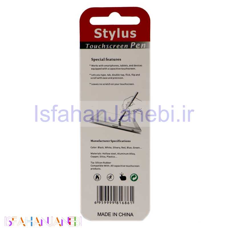 اصفهان جانبی-قلم لمسی / خودکار Stylus
