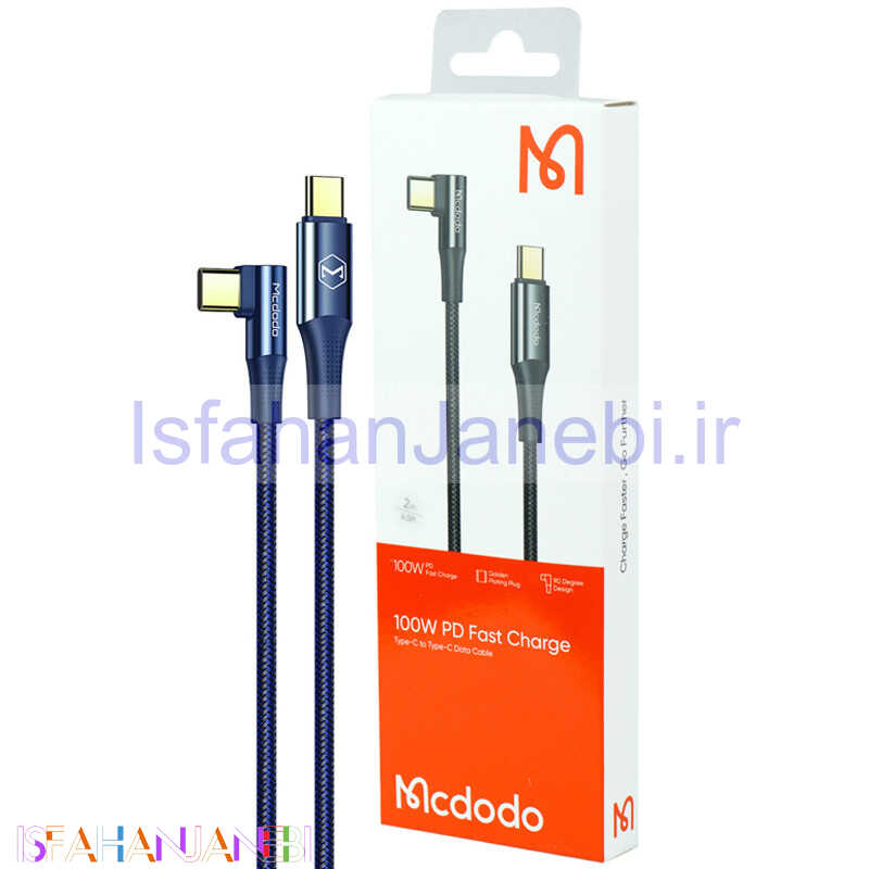 اصفهان جانبی-کابل تبدیل فست شارژ Mcdodo CA-8323 Type-C to Type-C PD 100W 5A 2m یکسر L