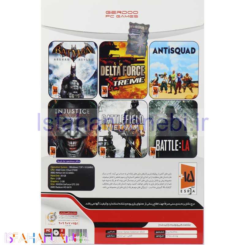 اصفهان جانبی-ACTION GAME COLLECTION Vol.3 PC 2DVD9 گردو
