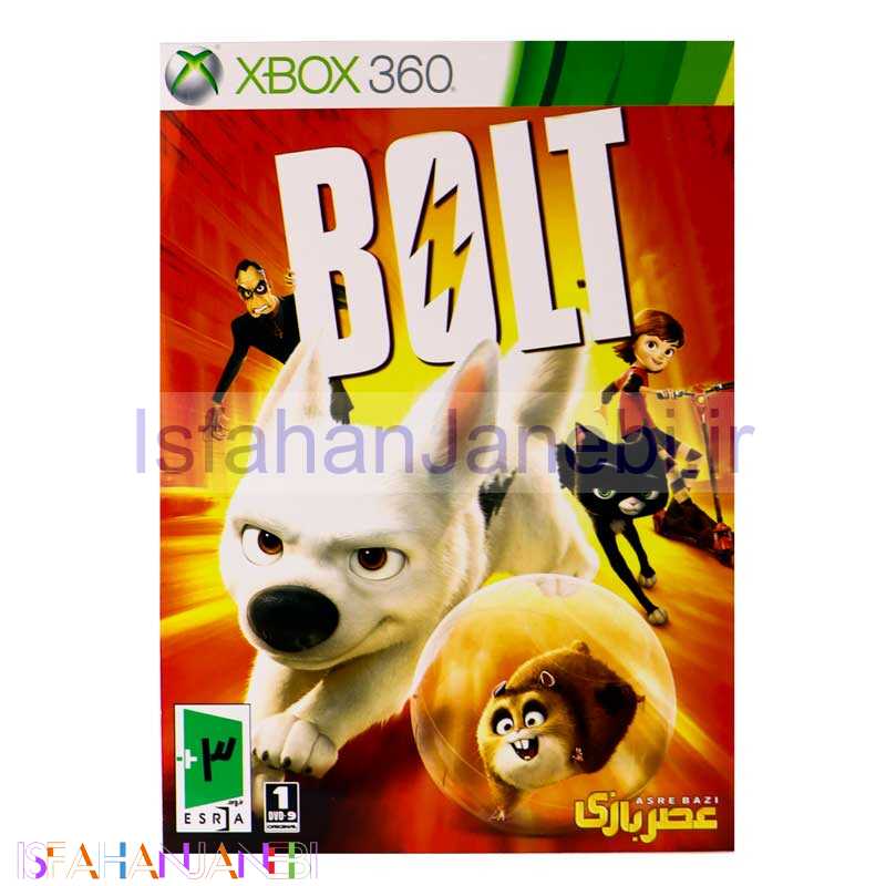 اصفهان جانبی-BOLT XBOX 360