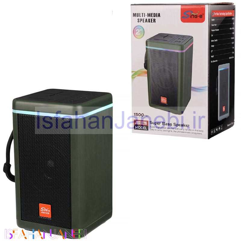 اصفهان جانبی-اسپیکر بلوتوثی سینگ ای JQS-1226