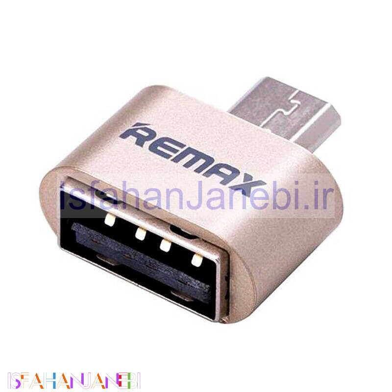 اصفهان جانبی-تبدیل Remax MicroUSB OTG بسته 10 عددی فلزی