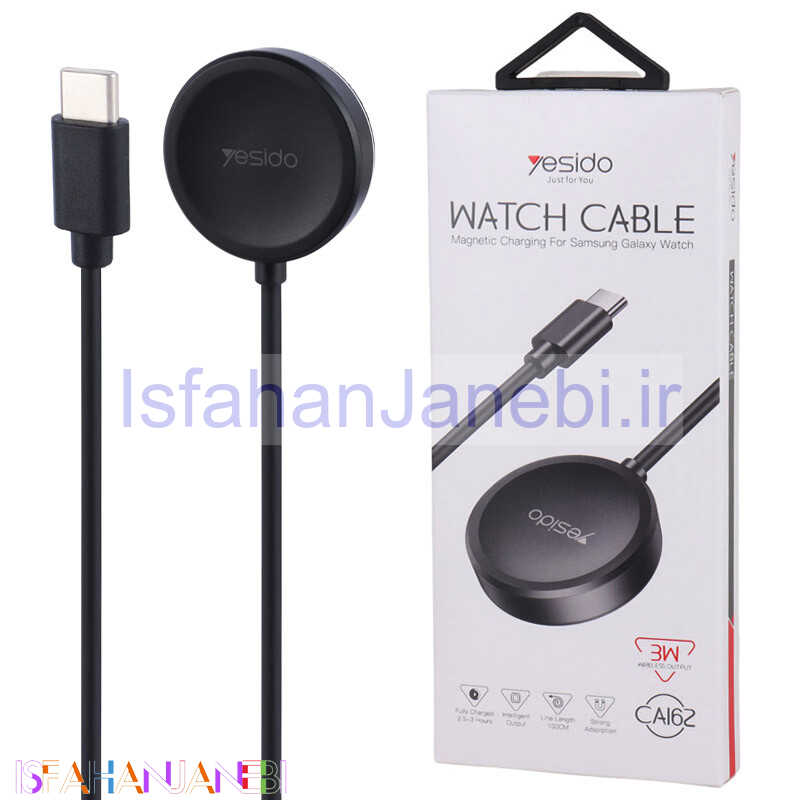 اصفهان جانبی-کابل شارژ مغناطیسی ساعت هوشمند Yesido CA162 1m