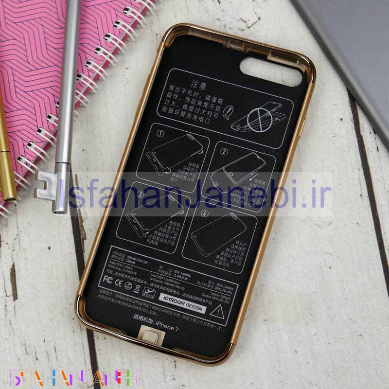 اصفهان جانبی-قاب Power Case آیفون iPhone 7 Plus / 8 Plus طلایی