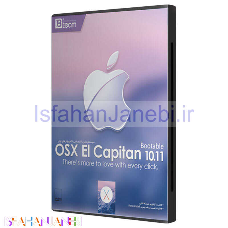 اصفهان جانبی-MacOS X El Capitan 10.11 2DVD9 JB.Team