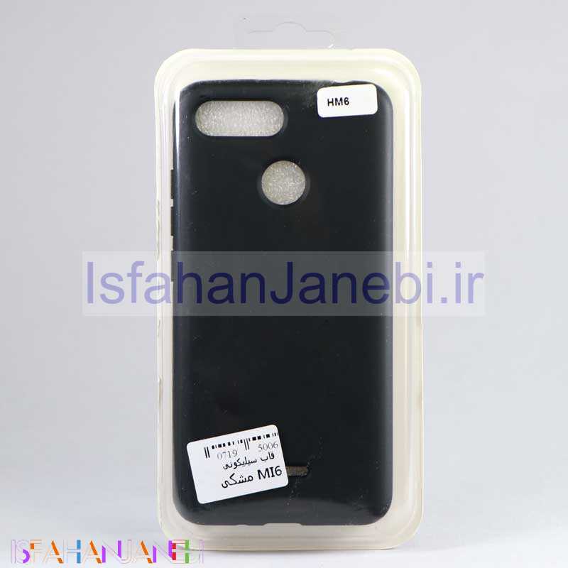 اصفهان جانبی-قاب سیلیکونی Xiaomi Mi 6 مشکی