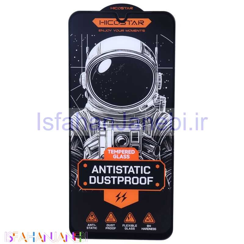 اصفهان جانبی-گلس آنتی استاتیک Hicostar سامسونگ Galaxy A16 4G / A16 5G