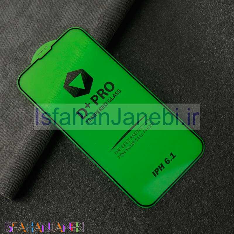 اصفهان جانبی-گلس +D لیتو iPhone 13 / 13 Pro