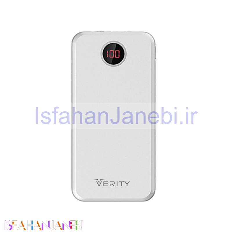 اصفهان جانبی-پاور بانک 20000 وریتی VERITY V-PR86 سفید