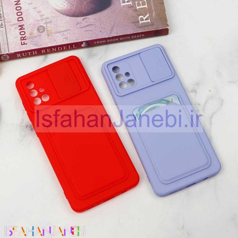اصفهان جانبی-قاب سیلیکونی محافظ لنزکشویی جاکارتی دار Samsung A71 رنگی