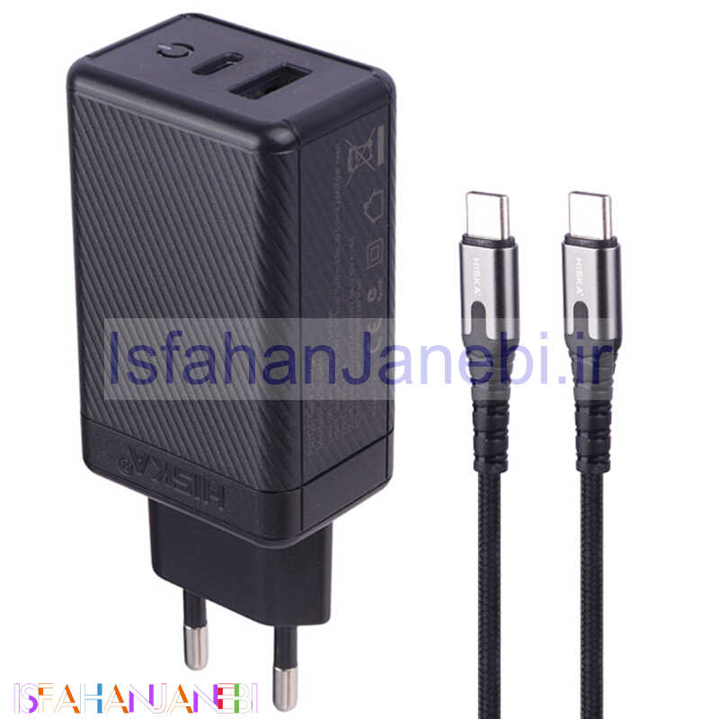 اصفهان جانبی-شارژر دیواری فست شارژ Hiska H-126 GaN 2Port QC3.0 PD 5A 65W + کابل تبدیل تایپ سی