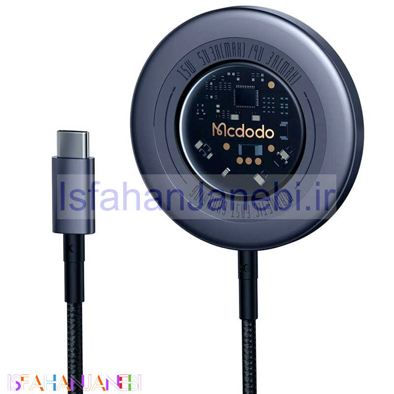 اصفهان جانبی-شارژر بی سیم فست شارژ Mcdodo CH-2330 15W