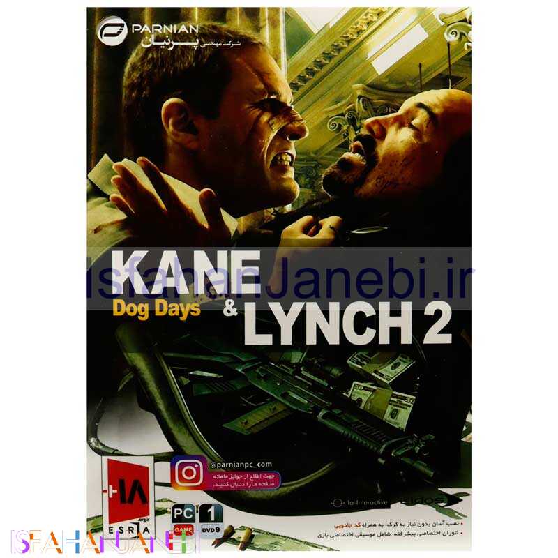 اصفهان جانبی-Kane & Lynch 2 Dog Days PC 1DVD9 پرنیان