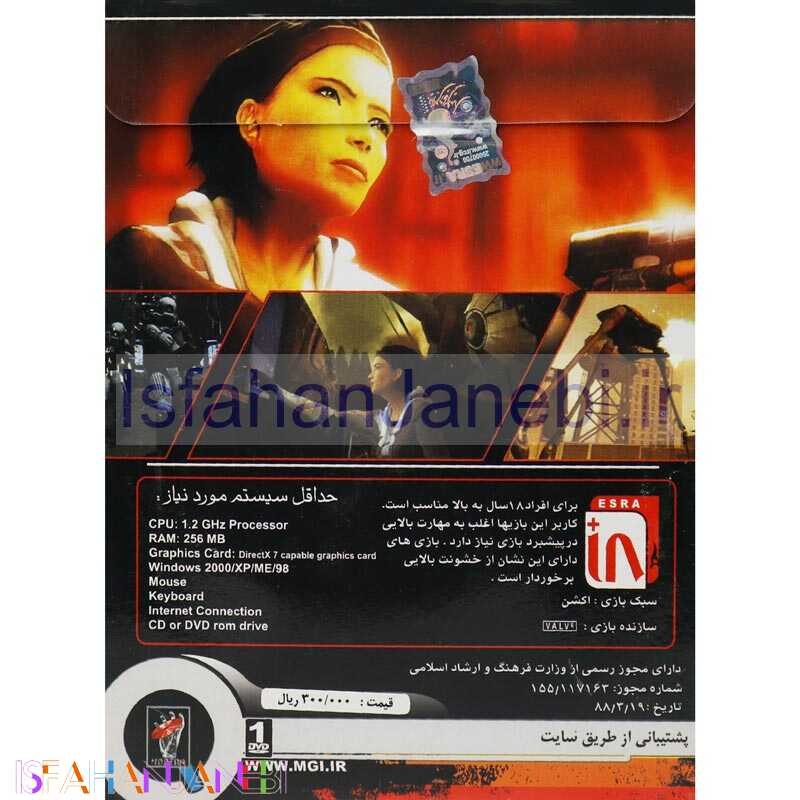 اصفهان جانبی-Half-Life 2 Episode One PC 1DVD مدرن