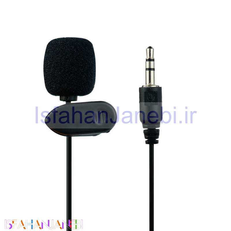 اصفهان جانبی-میکروفون یقه ای Lavalier JH-043