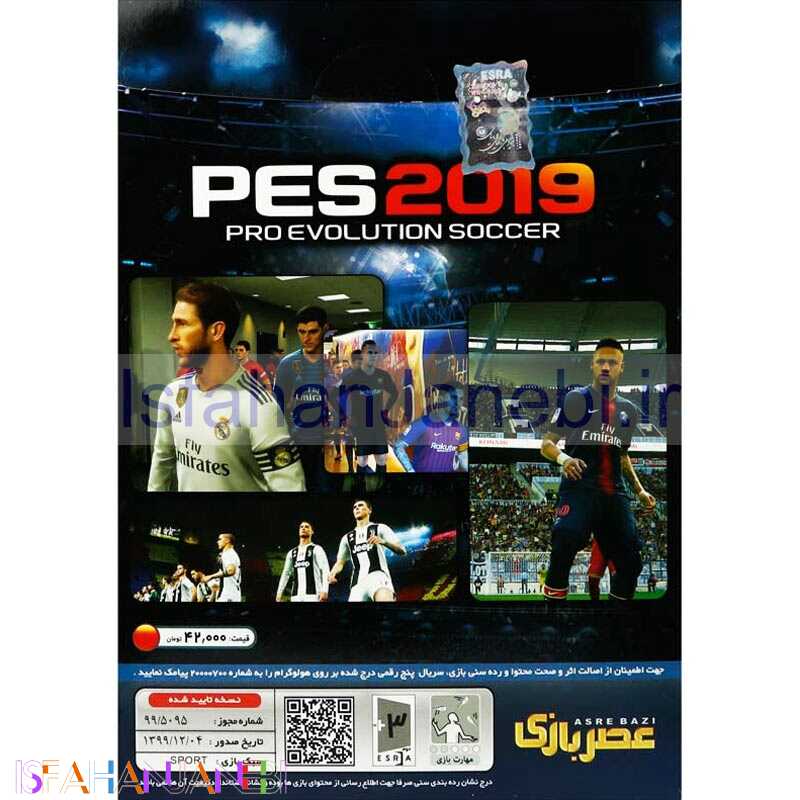 اصفهان جانبی-PES 2019 Season Update 2020-2021 PC 4DVD5 با گزارش عادل فردوسی پور عصر بازی