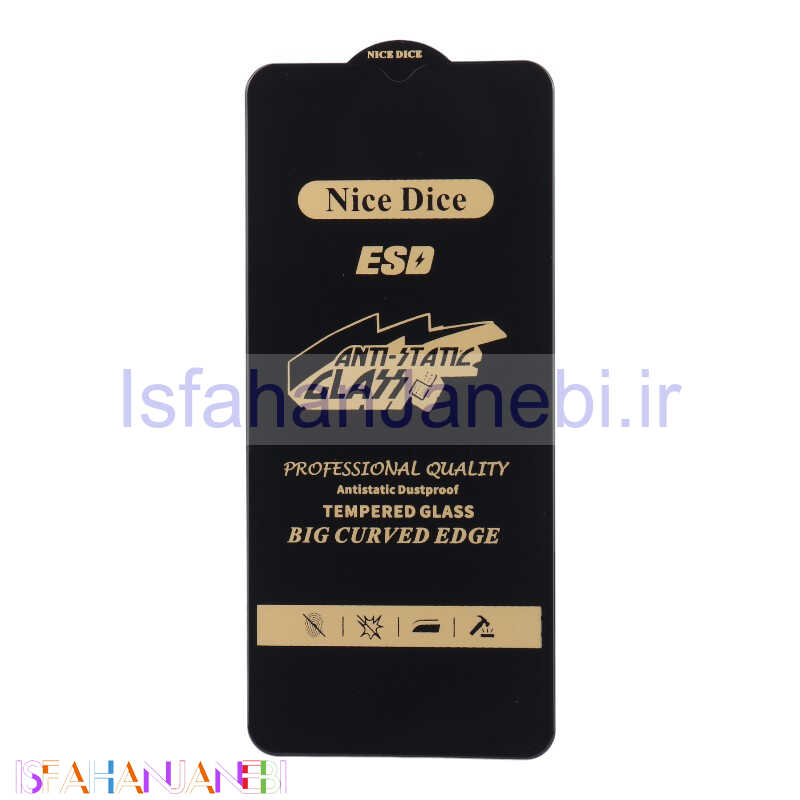 اصفهان جانبی-گلس آنتی استاتیک Nice Dice سامسونگ Galaxy A04