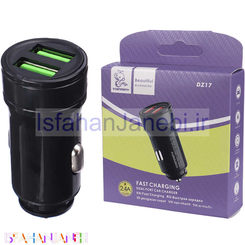 اصفهان جانبی-شارژر فندکی فست شارژ Vdenmenv DZ17 2.4A 12W