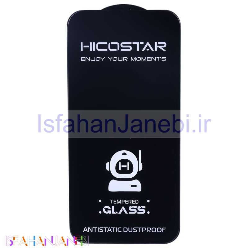 اصفهان جانبی-گلس آنتی استاتیک Hicostar Tempered آیفون iPhone 15 / 16