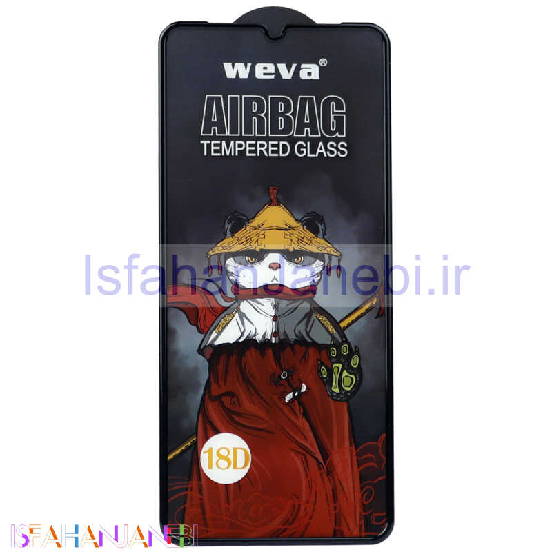 اصفهان جانبی-گلس Weva ایربگ دار Samsung Galaxy A33 5G