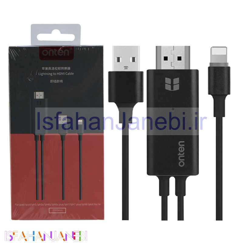 اصفهان جانبی-تبدیل Onten OTN-7575S Lightning to HDMI 2m