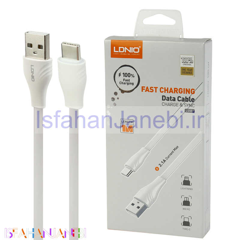 اصفهان جانبی-کابل تایپ سی فست شارژ Ldnio LS551 2.1A 1m