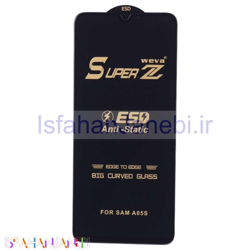 اصفهان جانبی-گلس Super Z آنتی استاتیک Weva سامسونگ Galaxy A05s