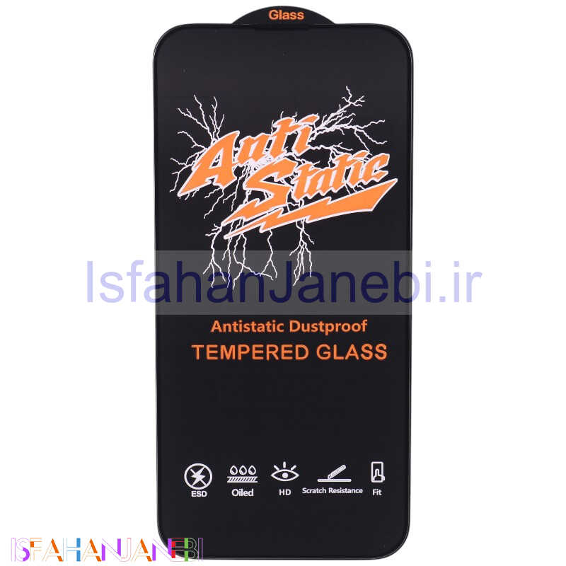 اصفهان جانبی-گلس آنتی استاتیک HD آیفون iPhone 14 Pro Max