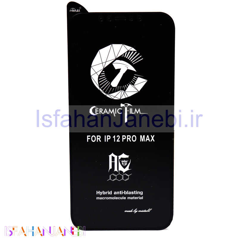 اصفهان جانبی-گلس مات MIETUBL سرامیکی iPhone 12 Pro Max