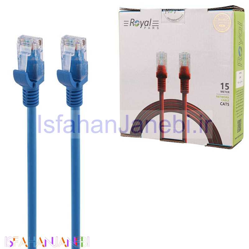 اصفهان جانبی-کابل شبکه Royal Cat5 15m
