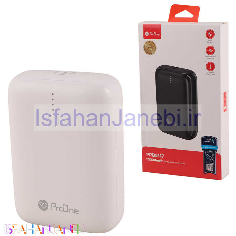 اصفهان جانبی-پاور بانک فست شارژ پرووان PPB5117 QC3.0 PD 22.5W ظرفیت 10000 میلی آمپر ساعت