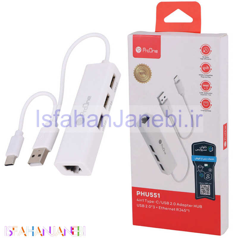 اصفهان جانبی-هاب 4 پورت Type-C /USB پرووان PHU551