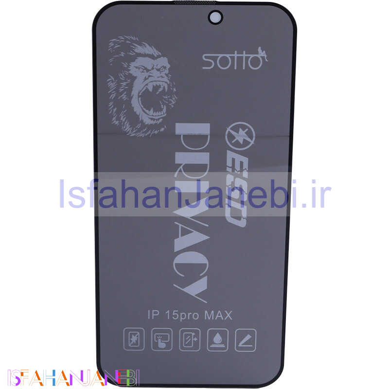 اصفهان جانبی-گلس پرایوسی آنتی استاتیک Sotto آیفون iPhone 15 Pro Max