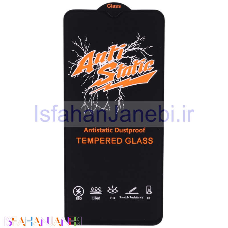 اصفهان جانبی-گلس آنتی استاتیک HD شیائومی Redmi Note 8 Pro