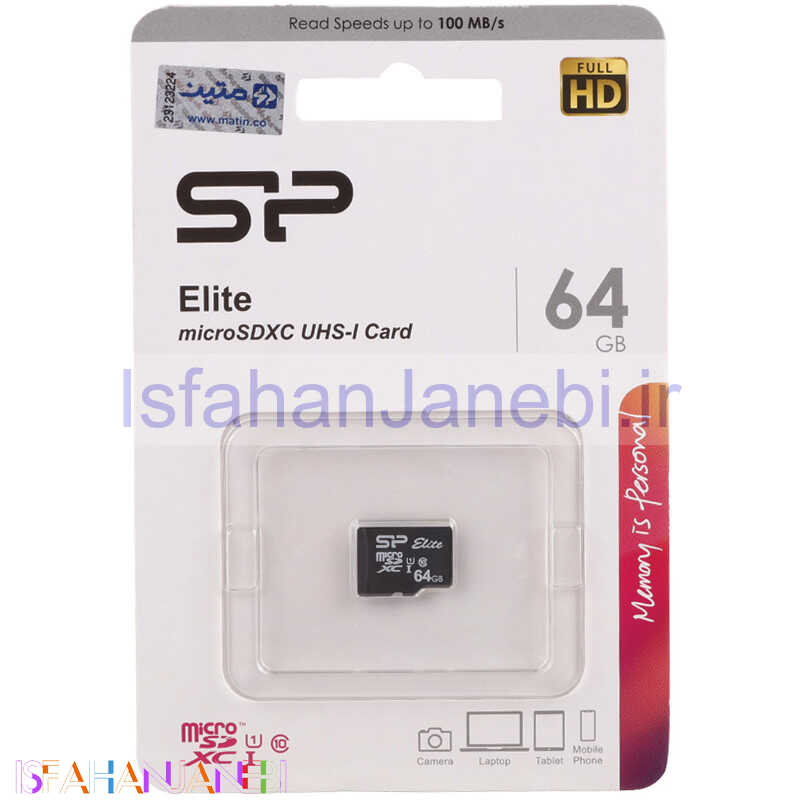 اصفهان جانبی-رم میکرو 64 گیگ سیلیکون پاور Silicon Power Elite V10 U1 C10 100MB/s