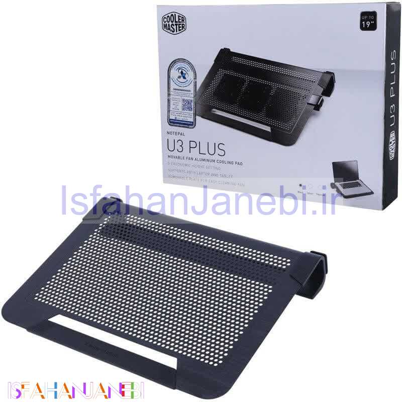اصفهان جانبی-کول پد لپ تاپ کولر مستر Notepal U3 Plus
