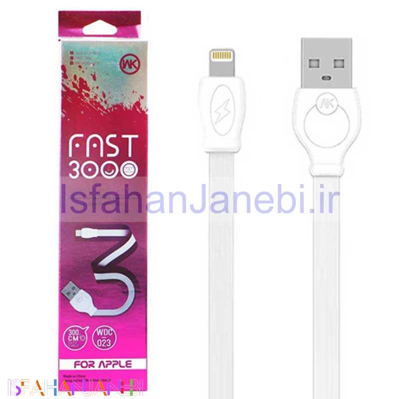 اصفهان جانبی-کابل آیفونی WK WDC-023 3m