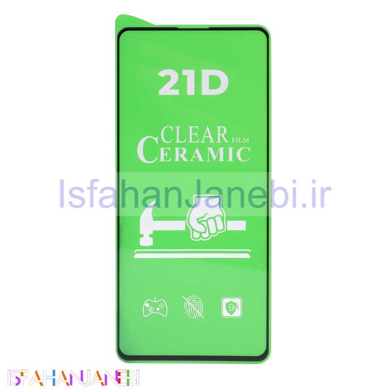 اصفهان جانبی-گلس سرامیکی براق Xiaomi Mi Note 10 Lite