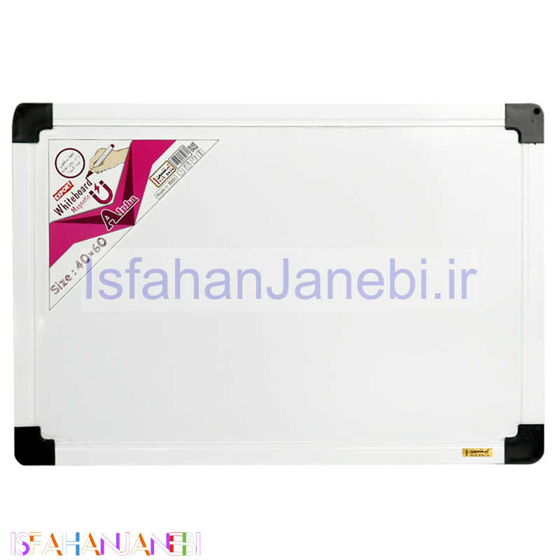 اصفهان جانبی-وایت برد مغناطیسی Yek Shin Alpha 40×60cm