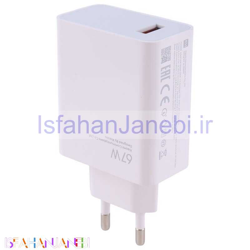 اصفهان جانبی-شارژر دیواری 67 وات شیائومی MDY-11-EZ QC3.0 PD 3A