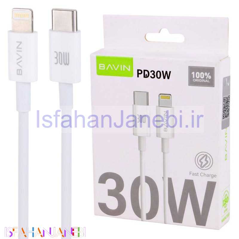 اصفهان جانبی-کابل تبدیل فست شارژ Bavin CB274 Type-C To Lightning PD 30W 1m