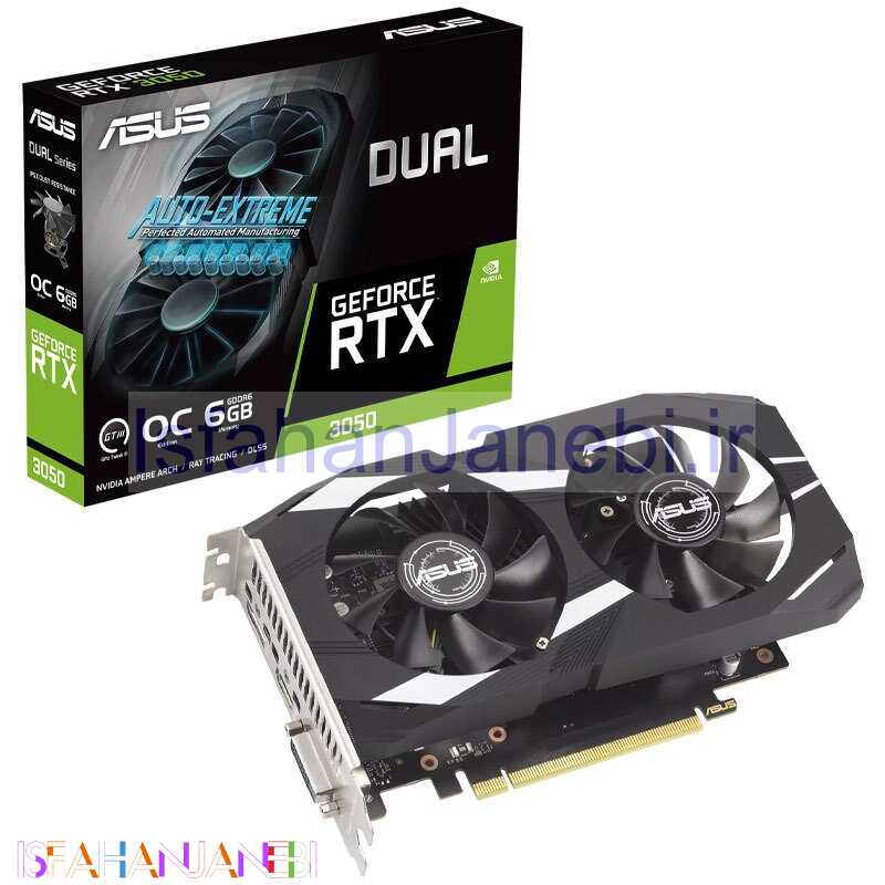 اصفهان جانبی-کارت گرافیک Asus Dual GeForce RTX3050 OC 6GB GDDR6 96Bit