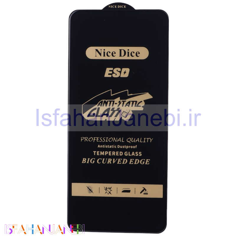 اصفهان جانبی-گلس آنتی استاتیک Nice Dice شیائومی 11T / 11T Pro