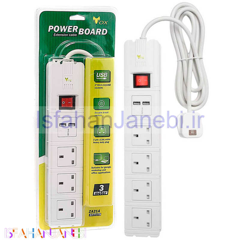 اصفهان جانبی-چند راهی 3 خانه برق Fox ZA214 با کابل 3 متری + شارژر USB