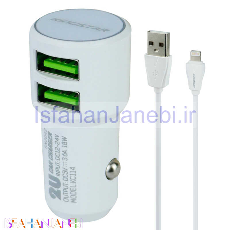 اصفهان جانبی-شارژر فندکی فست شارژ KingStar KC114i 3.6A 18W + کابل آیفونی
